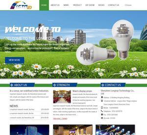 網站建設、深圳網站制作、惠州網站設計制作、網站定制、模版