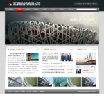 深圳企業(yè)網(wǎng)站建站,網(wǎng)站超市-企業(yè)