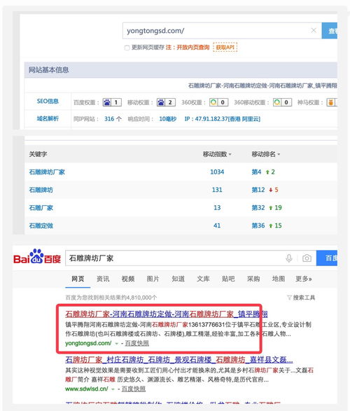 搜索引擎營銷案例,互聯網營銷案例,網絡營銷案例 第37頁 深圳富海360總部