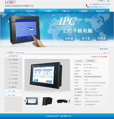 網(wǎng)站|網(wǎng)頁|企業(yè)官網(wǎng)|牛奶妹 
