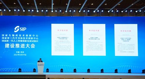 第三代半導(dǎo)體技術(shù) 國(guó)字號(hào) 重器將落地深圳,國(guó)家布局背后的深意 銳視角