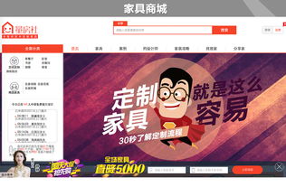 睿智聯(lián)合 深圳ui設(shè)計,公司網(wǎng)站建設(shè),企業(yè)網(wǎng)站改版 時間財富網(wǎng)