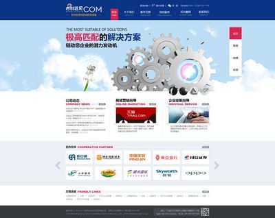 上海網(wǎng)站建設(shè)公司|網(wǎng)站設(shè)計|企業(yè)網(wǎng)站建設(shè)|程序開發(fā)-邁若網(wǎng)絡(luò)MANRO