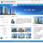 深圳企業(yè)網(wǎng)站建站指南 網(wǎng)站超市助力企業(yè)高效發(fā)展