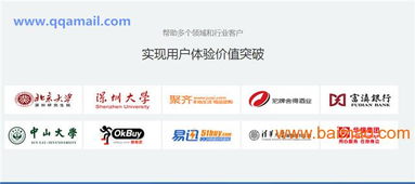 深圳騰訊企業(yè)郵箱收費(fèi)版購(gòu)買指南與價(jià)格解析